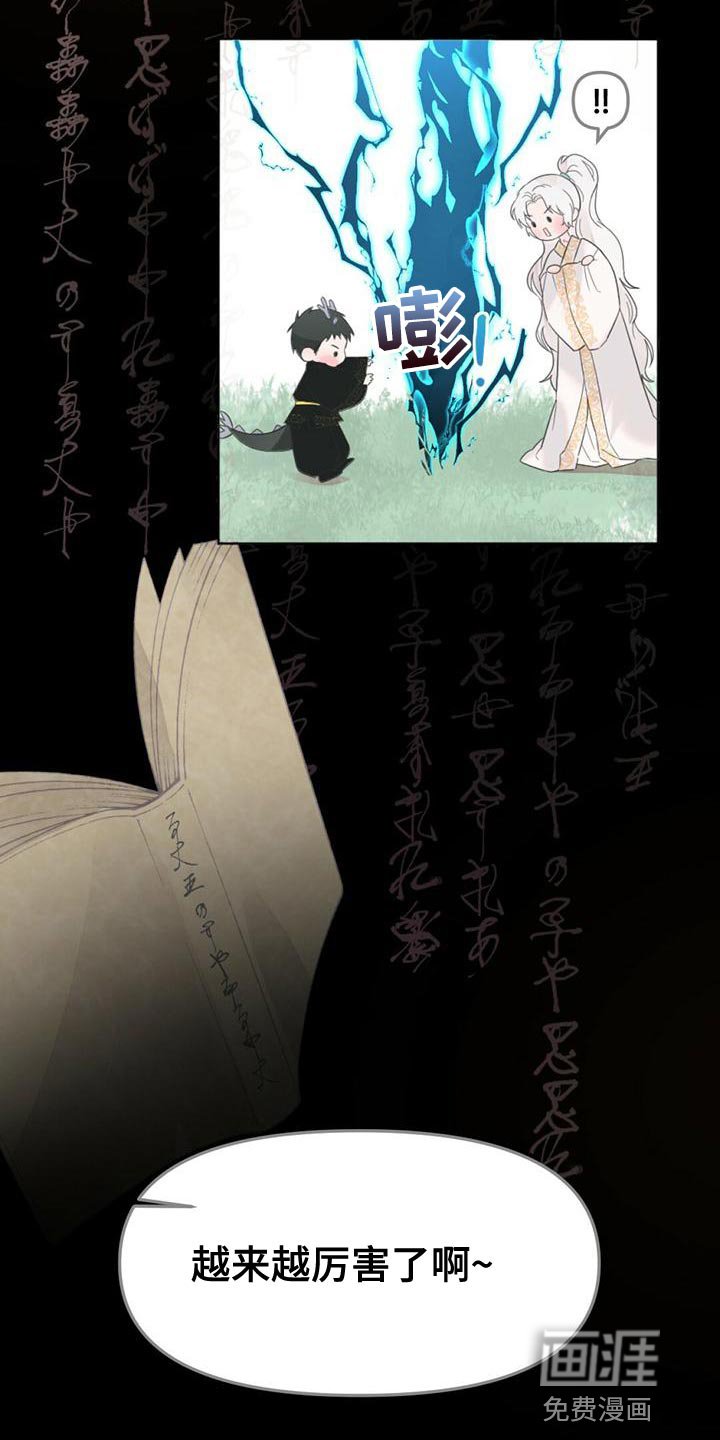 第35章：去人界玩吧