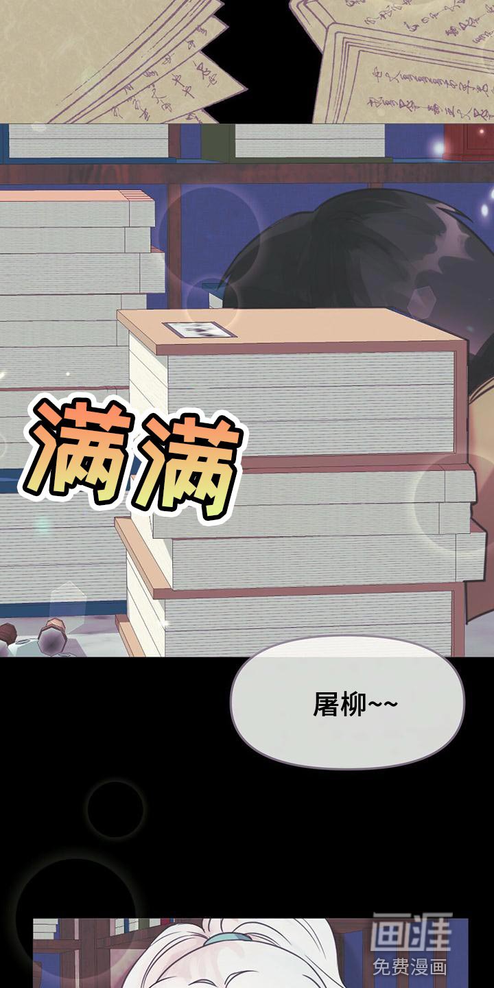 第35章：去人界玩吧