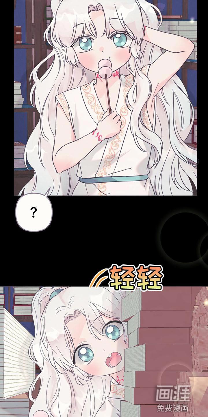 第35章：去人界玩吧