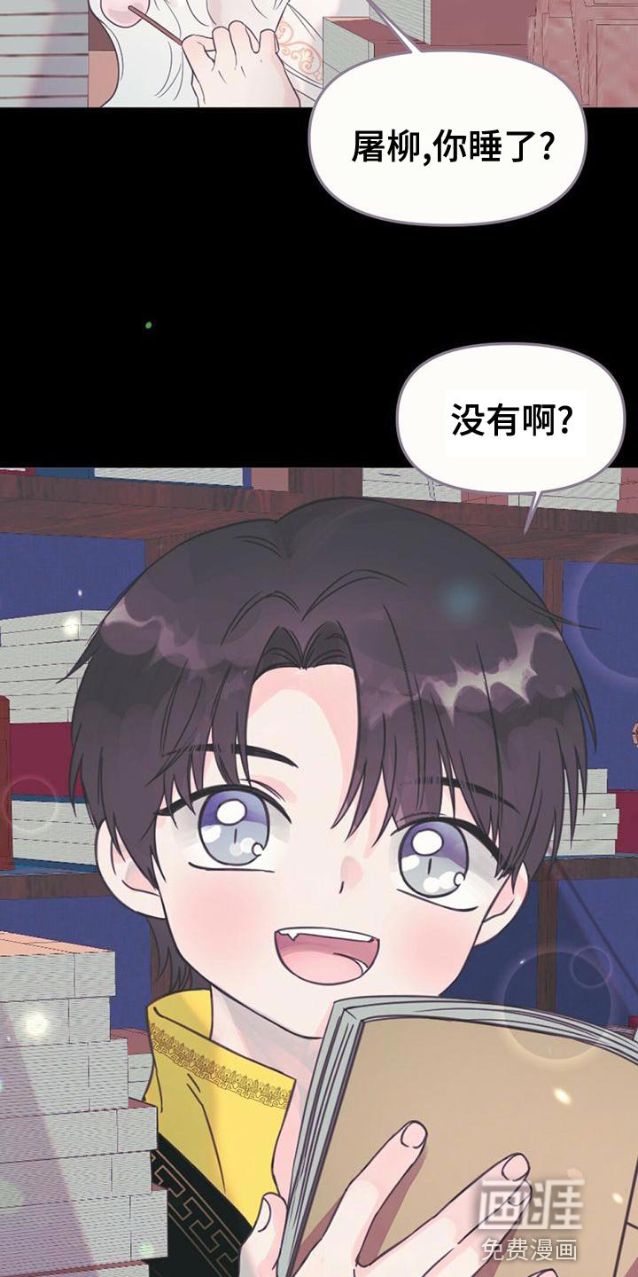 第35章：去人界玩吧