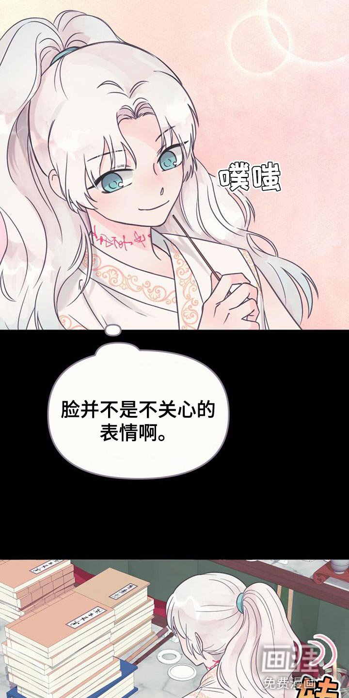 第35章：去人界玩吧