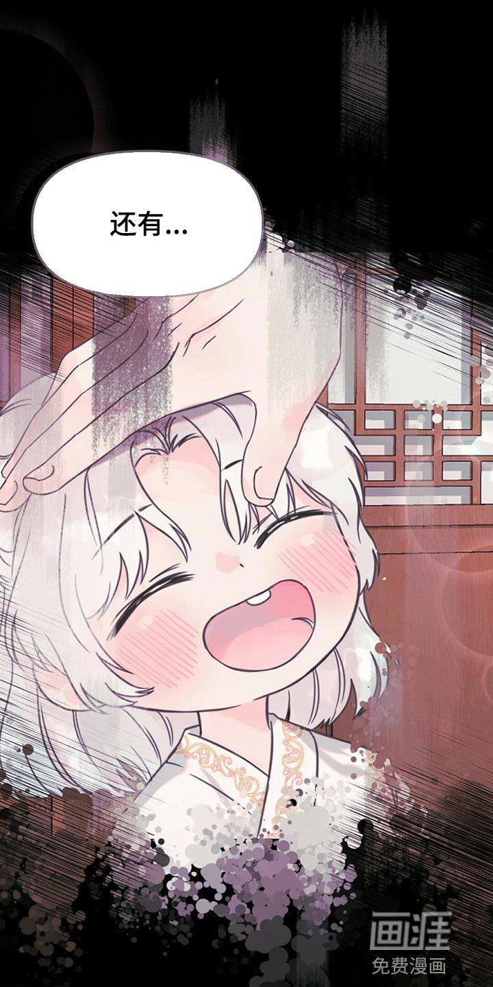 第36章：龙的国家