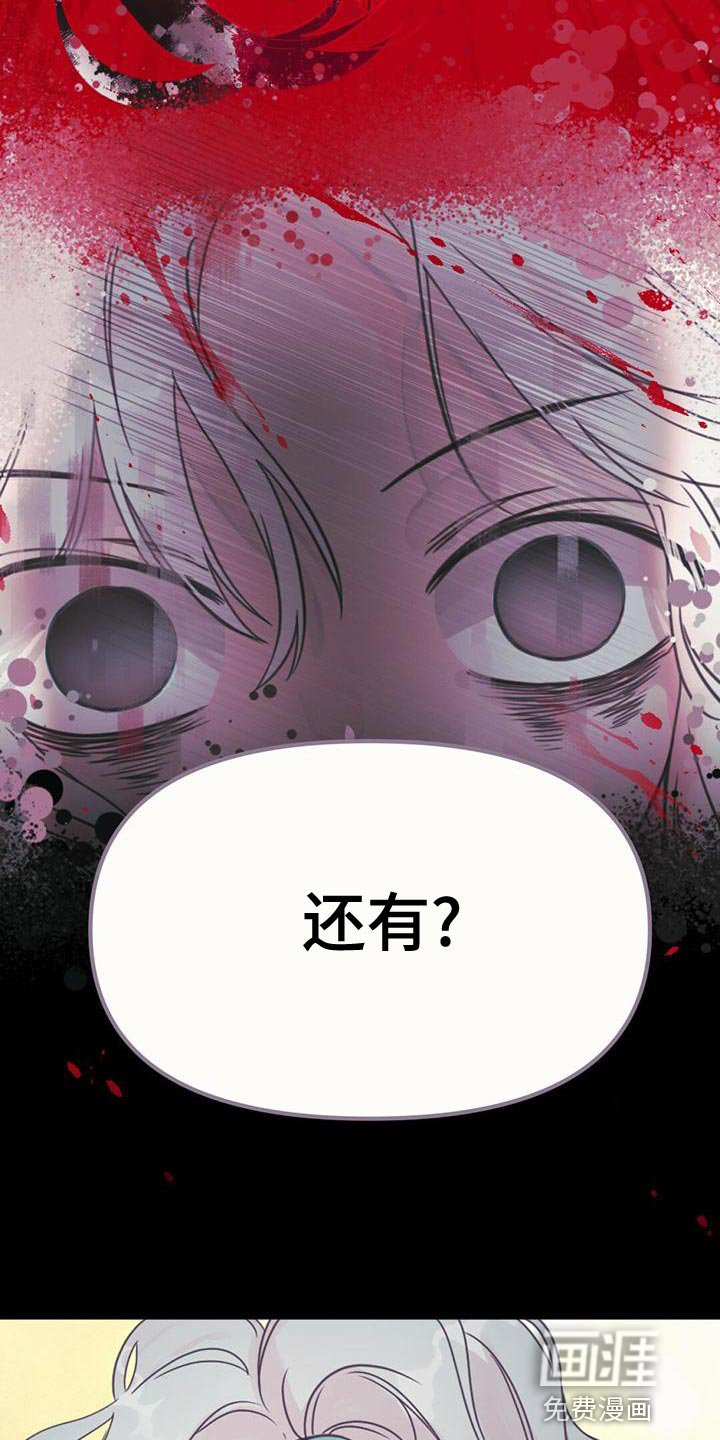 第36章：龙的国家