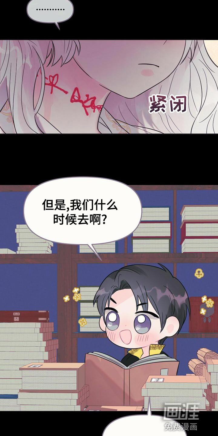 第36章：龙的国家
