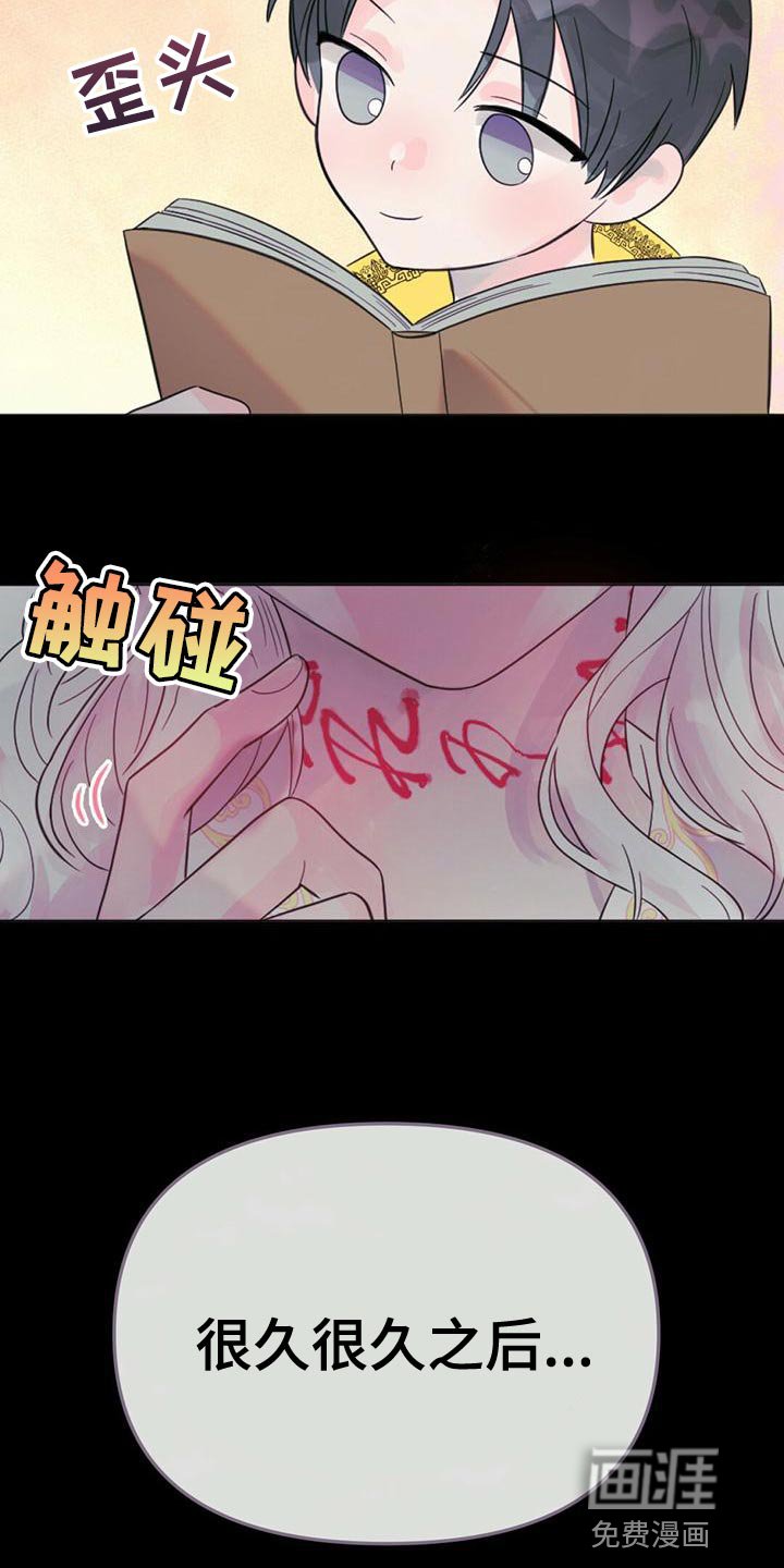 第36章：龙的国家