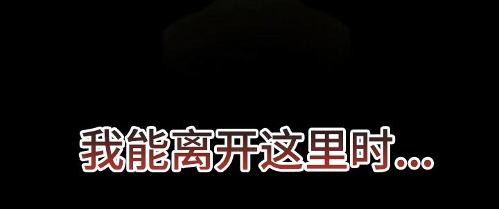 第36章：龙的国家