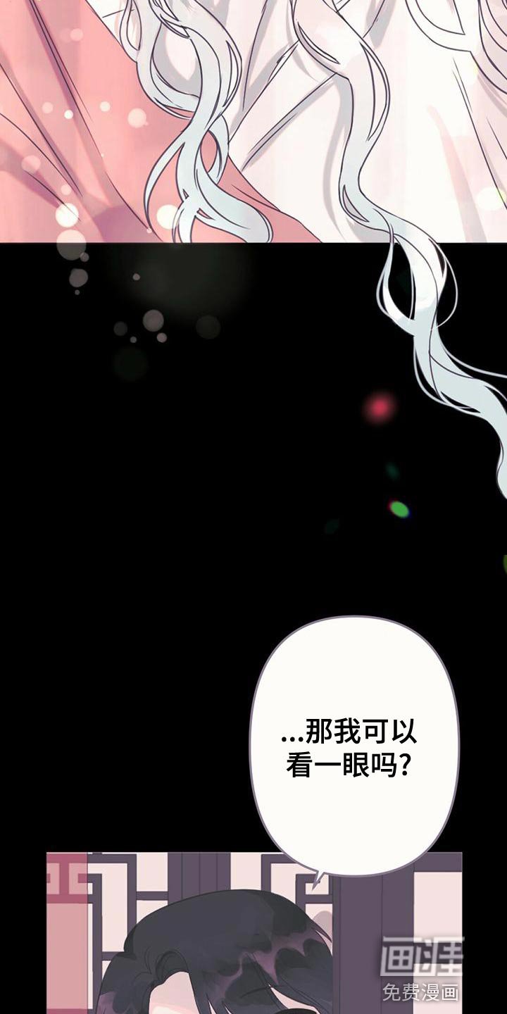 第37章：你会用神力吗？