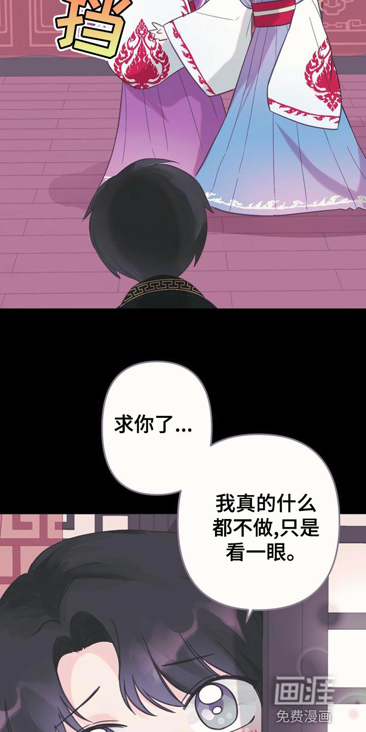 第37章：你会用神力吗？