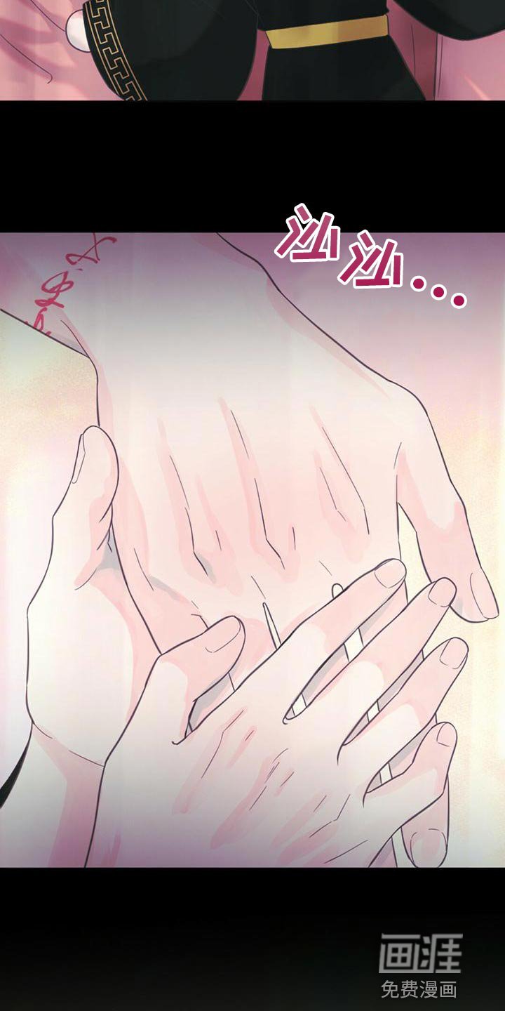第37章：你会用神力吗？