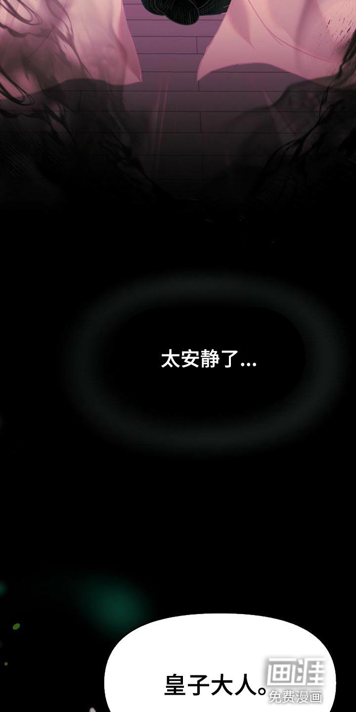 第37章：你会用神力吗？