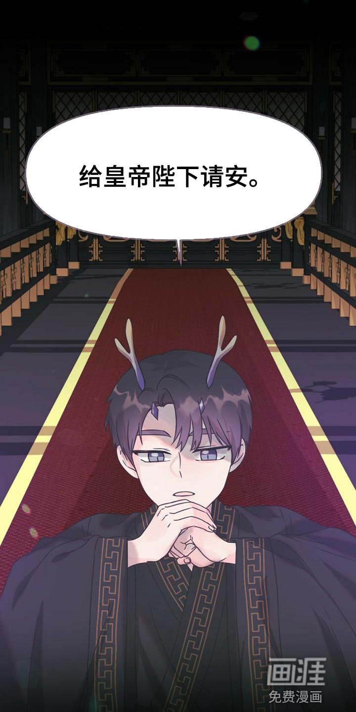 第37章：你会用神力吗？