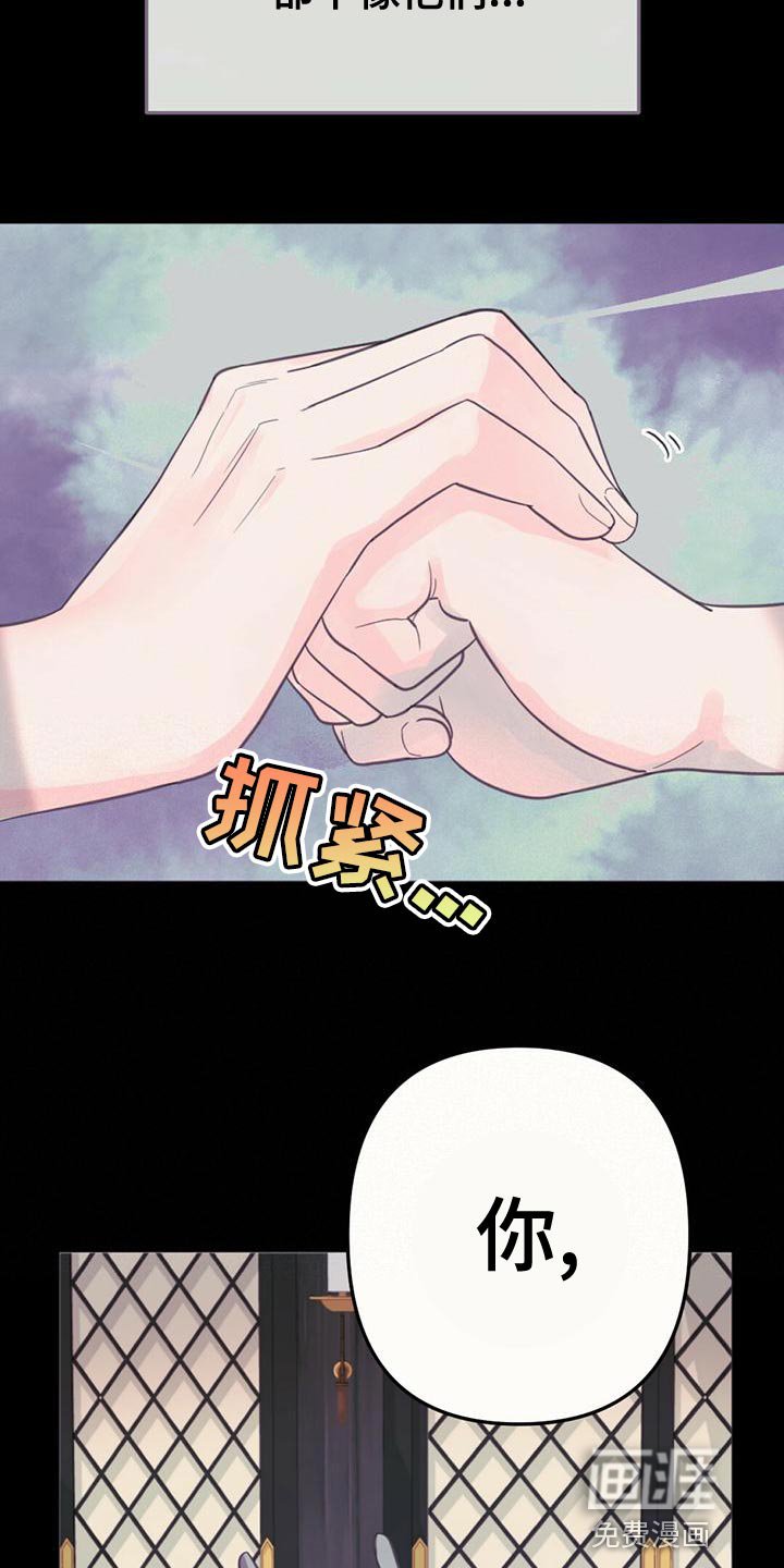 第37章：你会用神力吗？