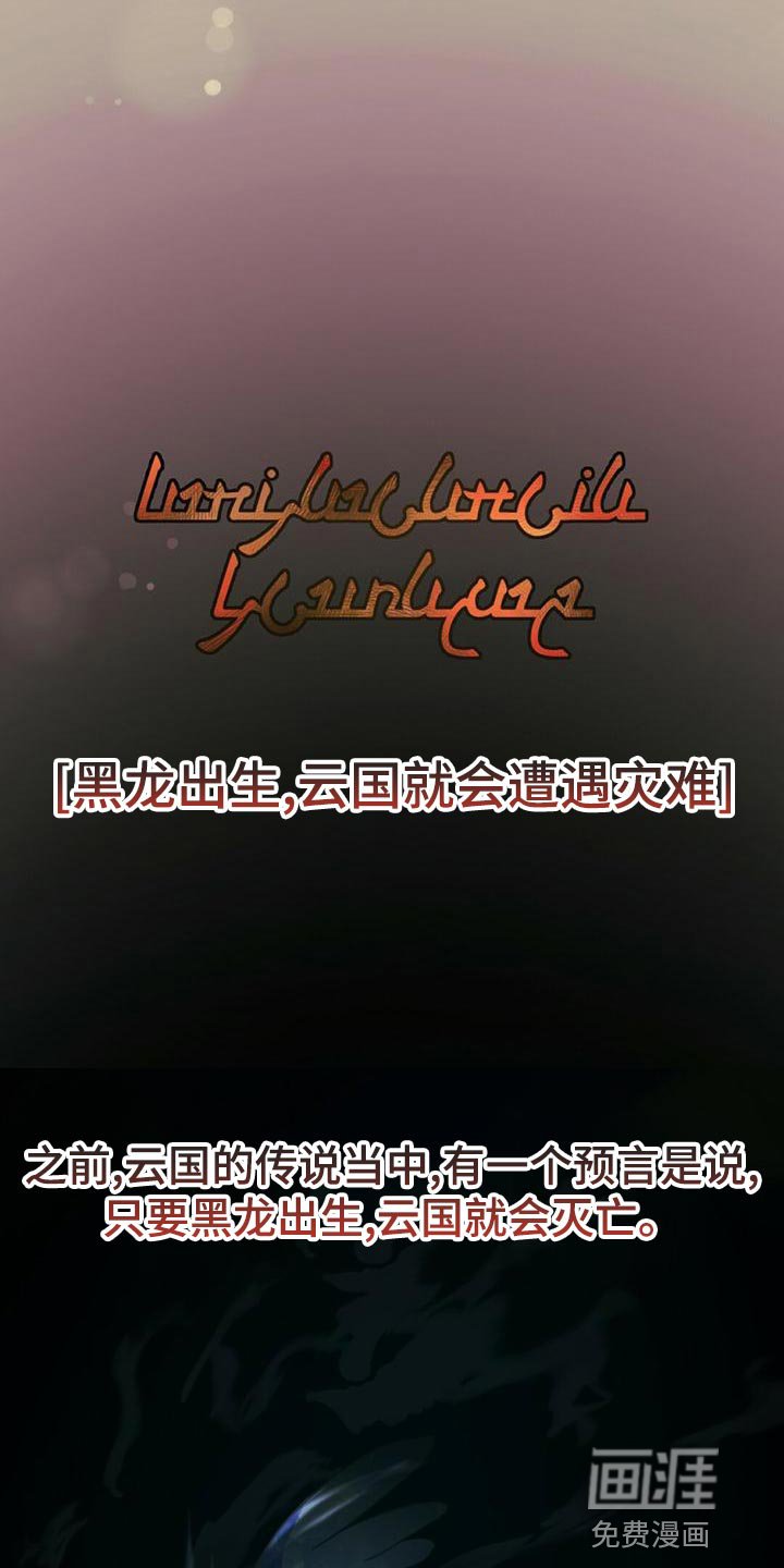 第38章：好意