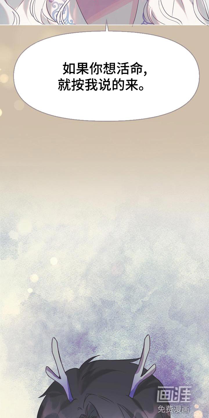第38章：好意