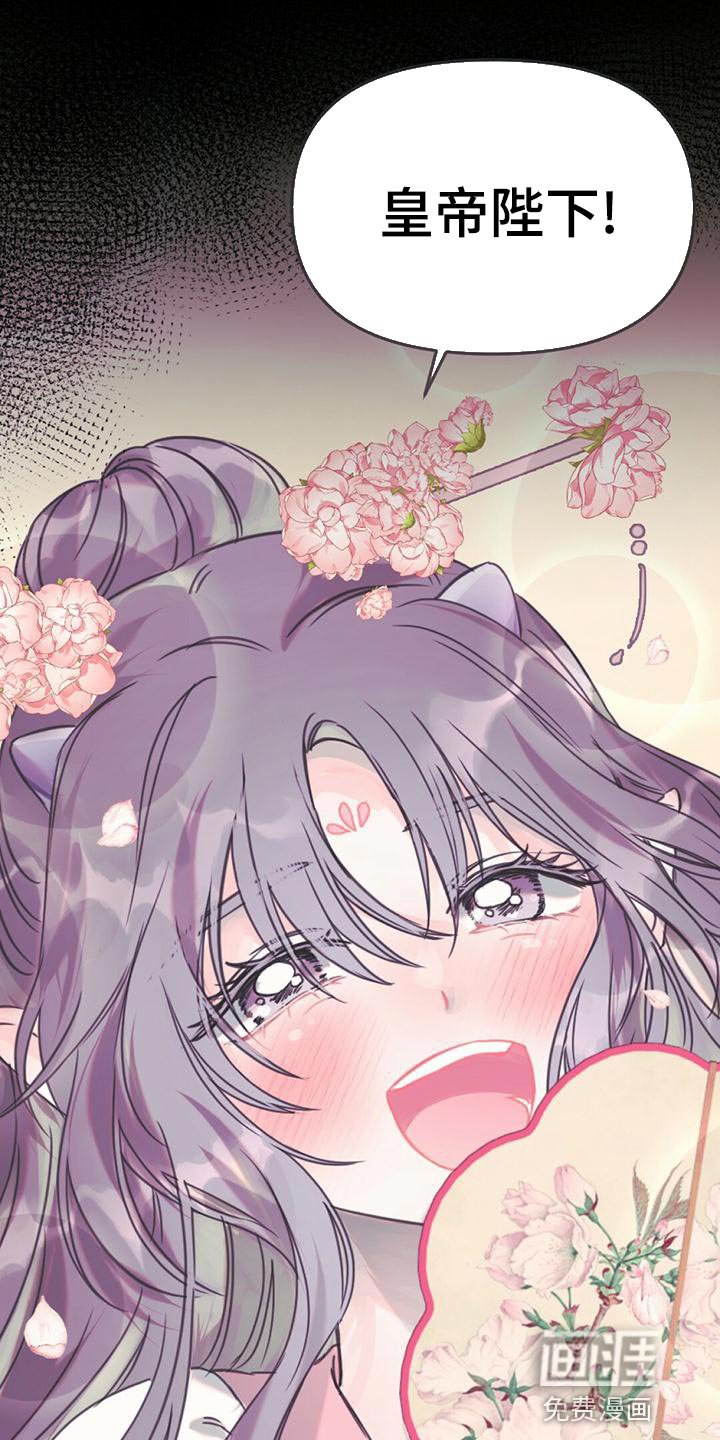 第38章：好意