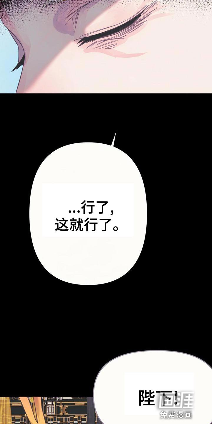 第38章：好意