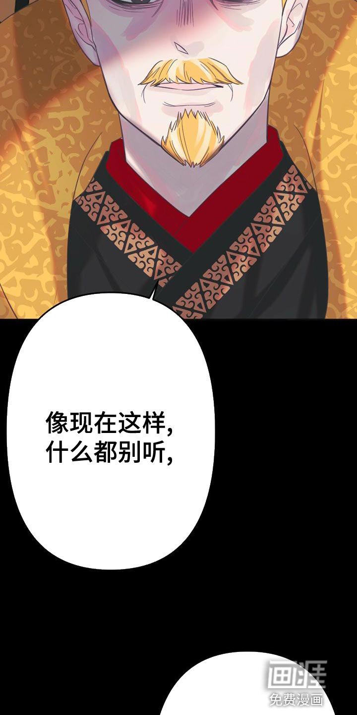 第38章：好意