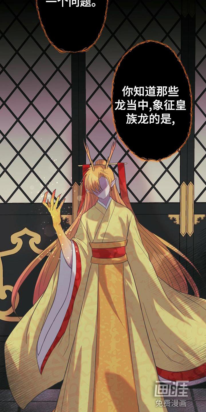 第38章：好意