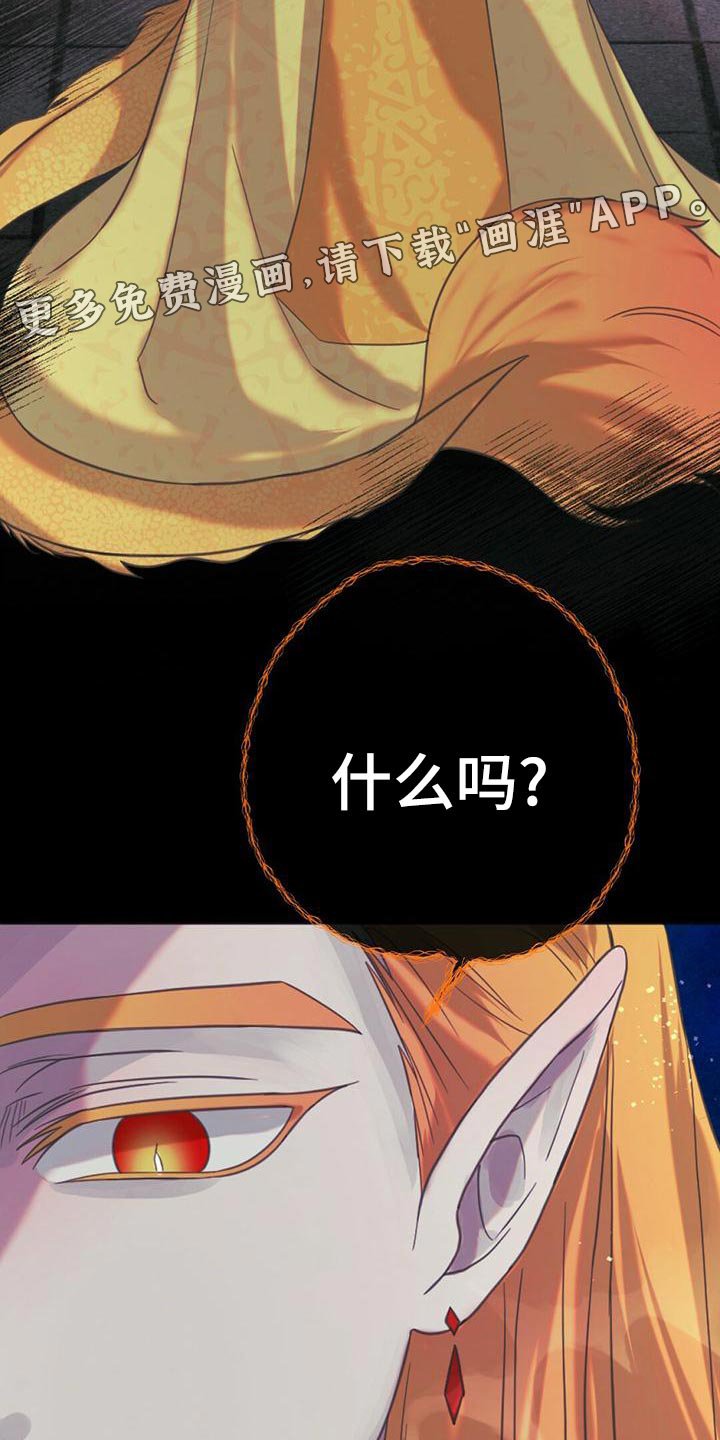 第38章：好意