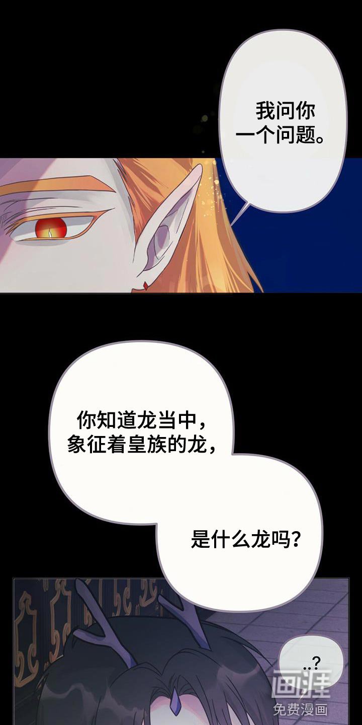第39章：太暗了