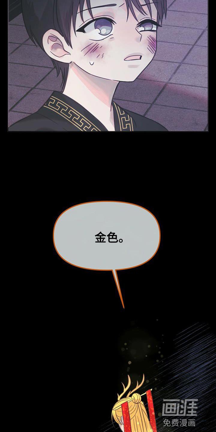 第39章：太暗了