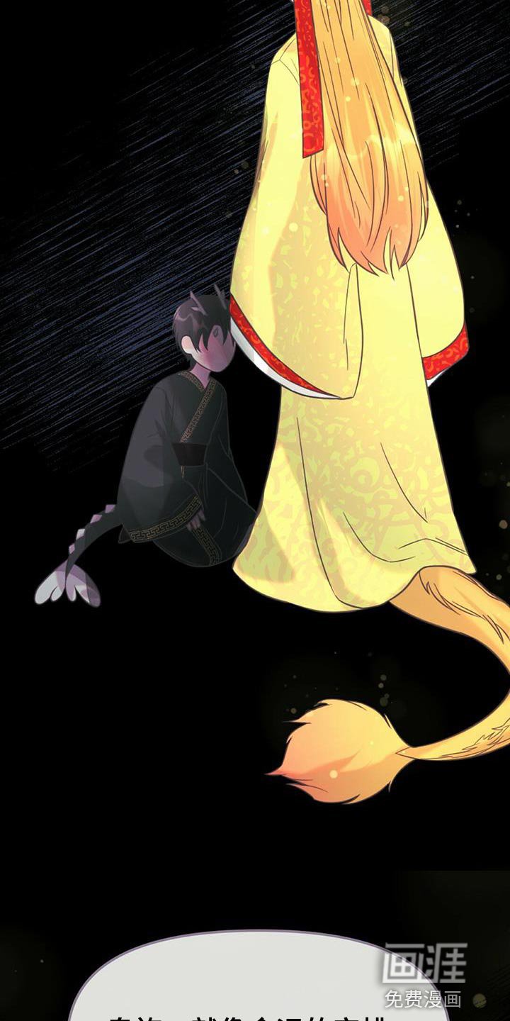 第39章：太暗了