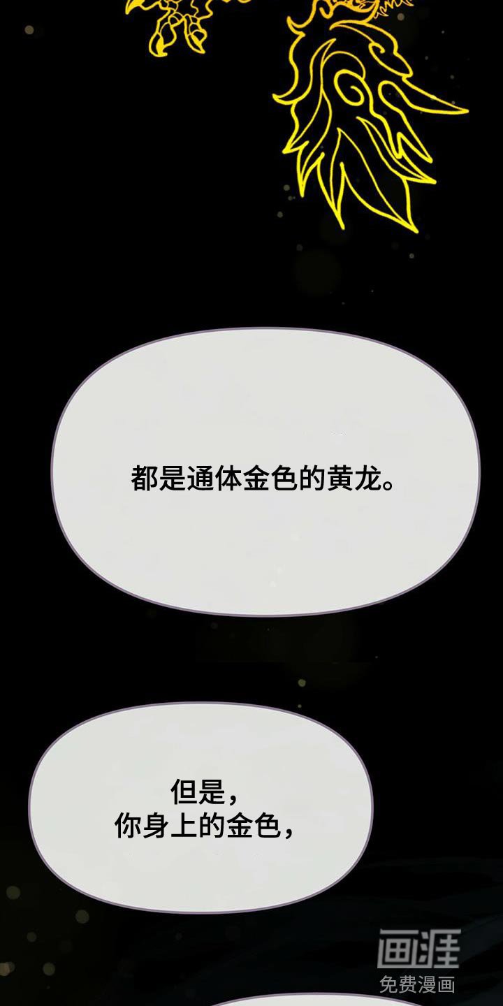 第39章：太暗了