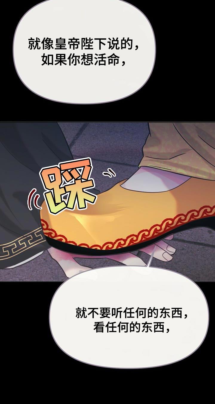 第39章：太暗了