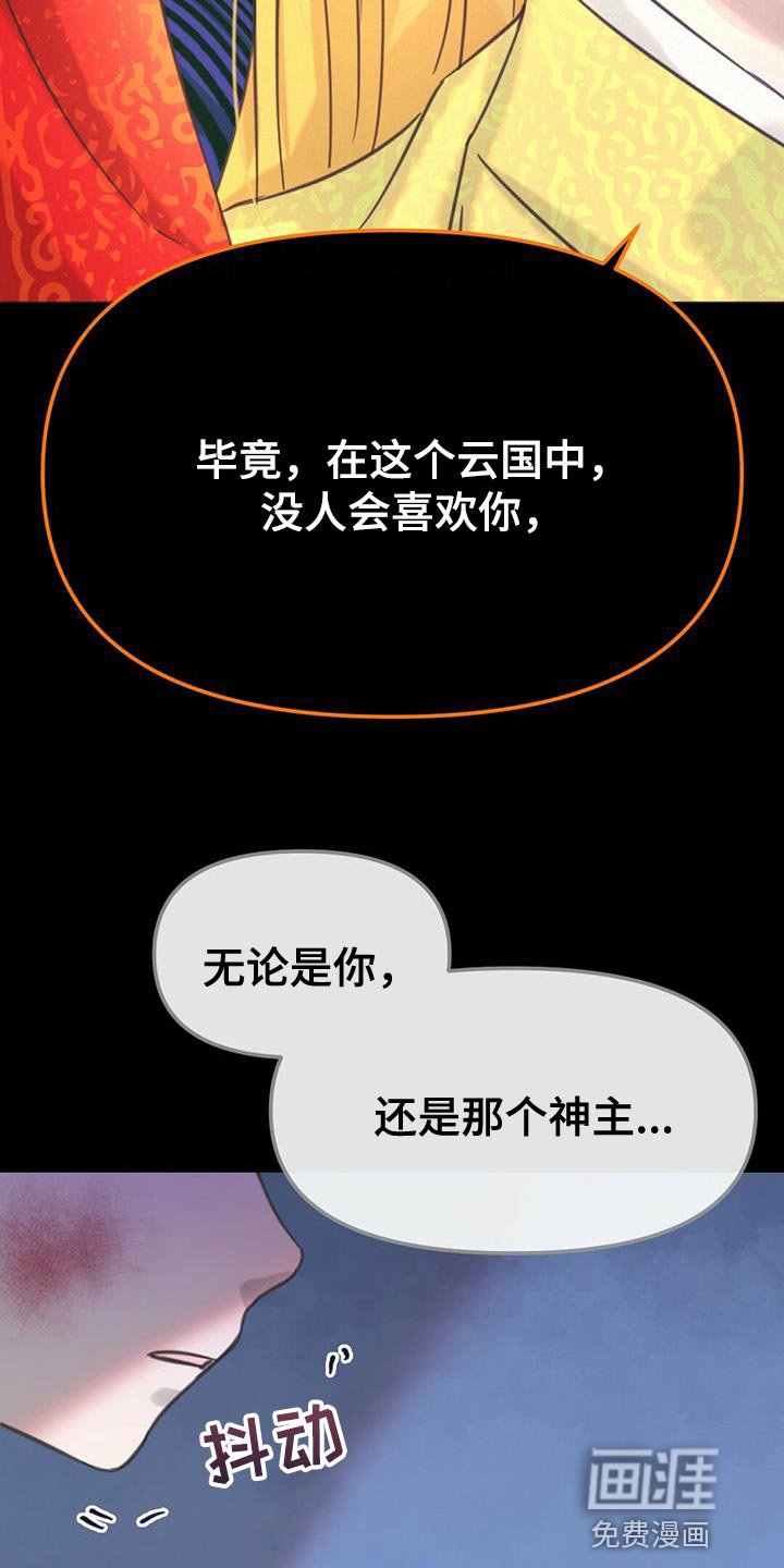 第39章：太暗了
