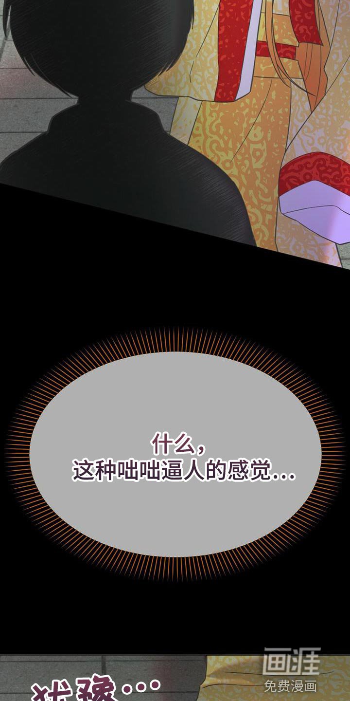 第39章：太暗了