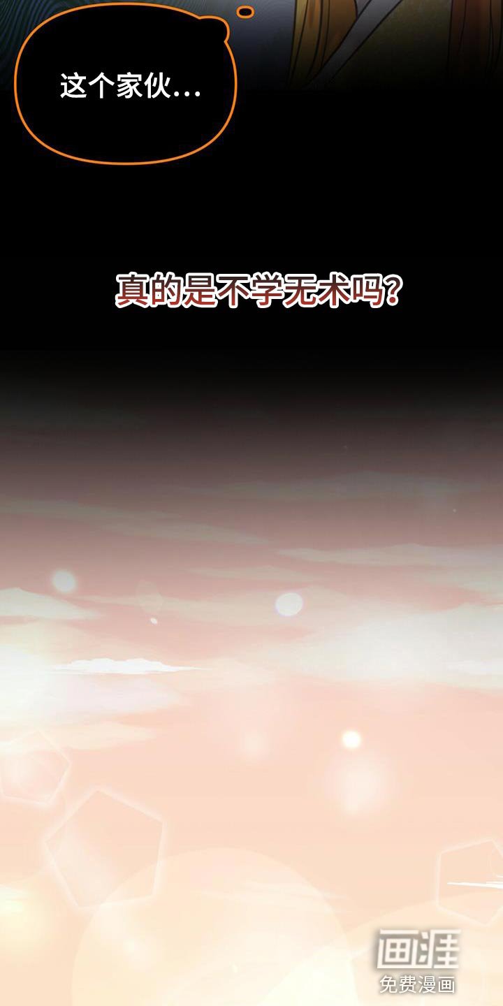 第39章：太暗了
