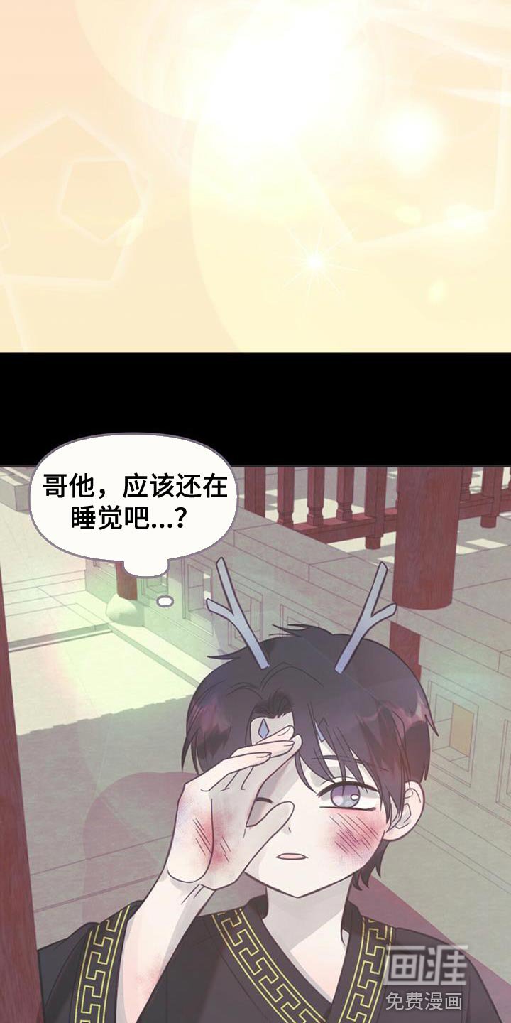 第39章：太暗了
