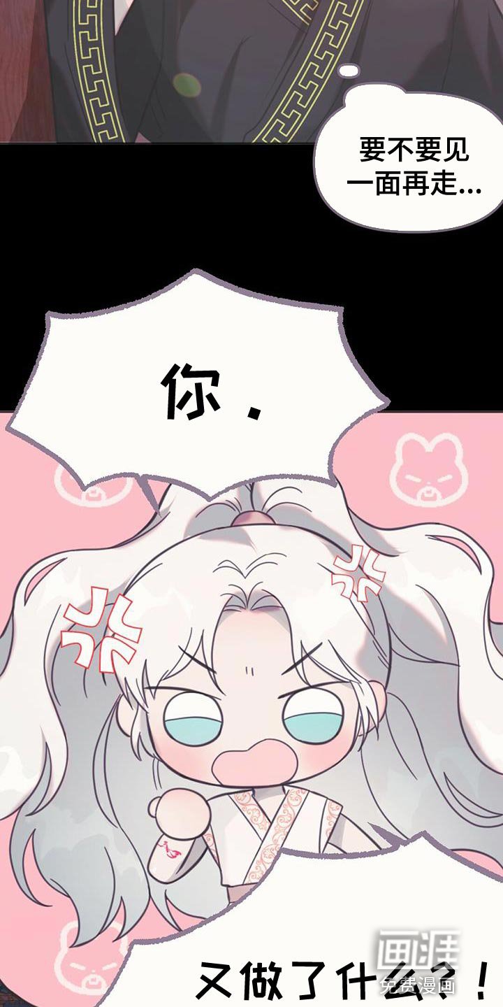 第39章：太暗了