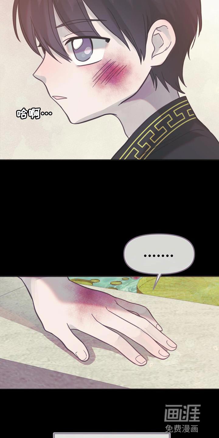 第39章：太暗了