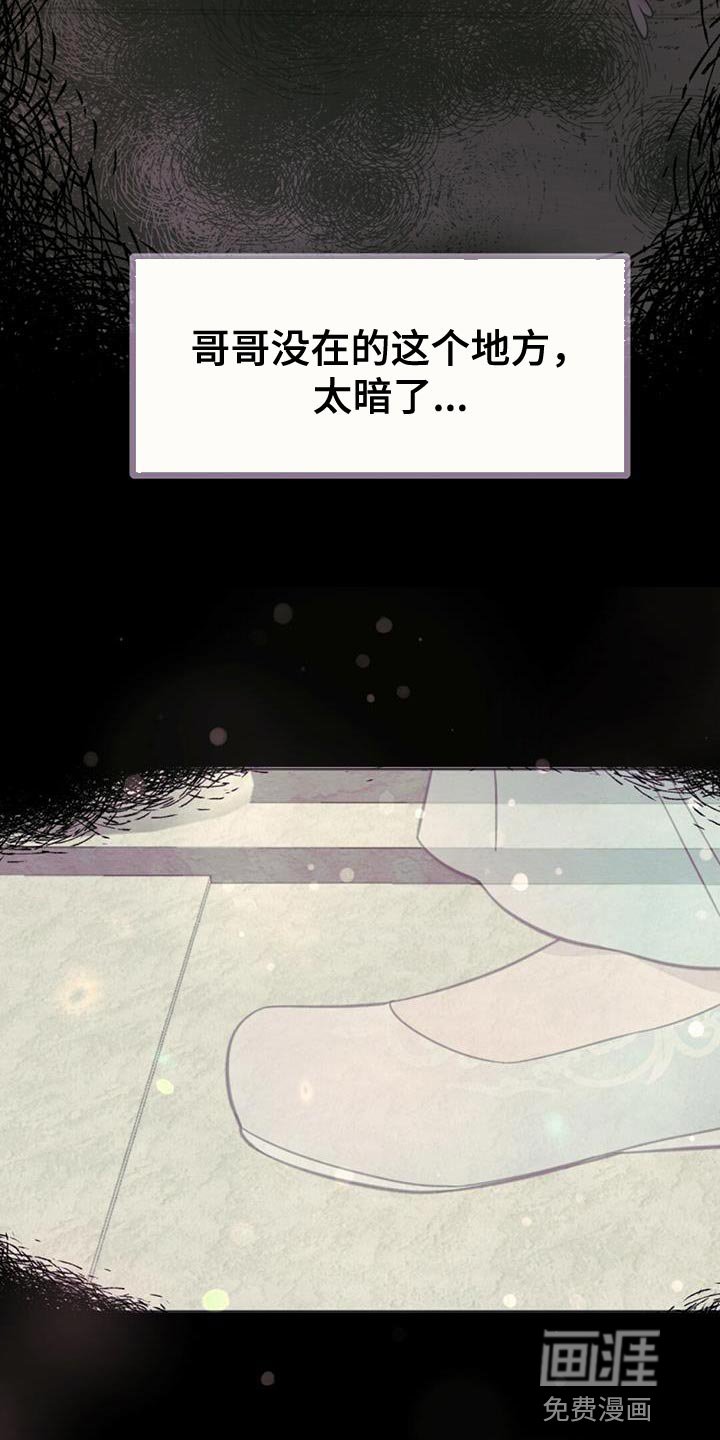 第39章：太暗了