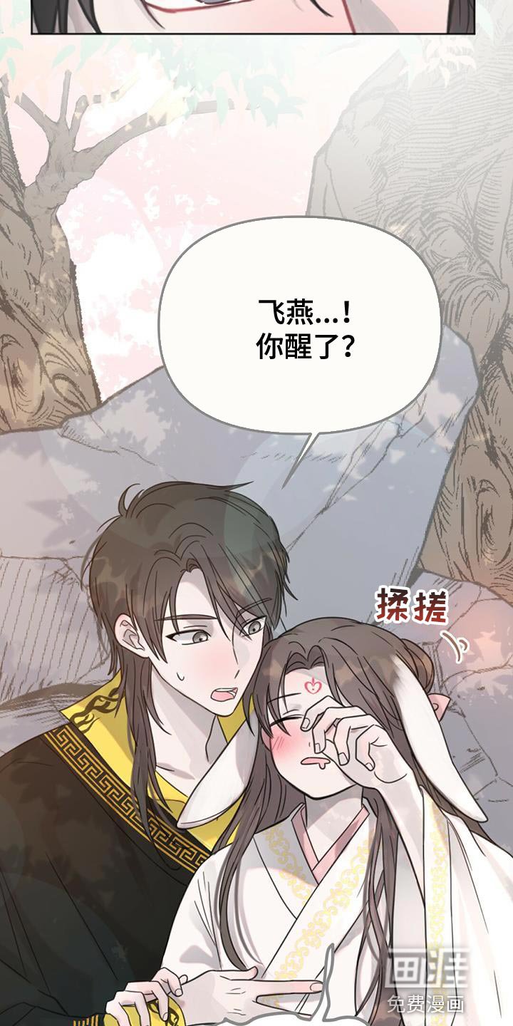 第39章：太暗了