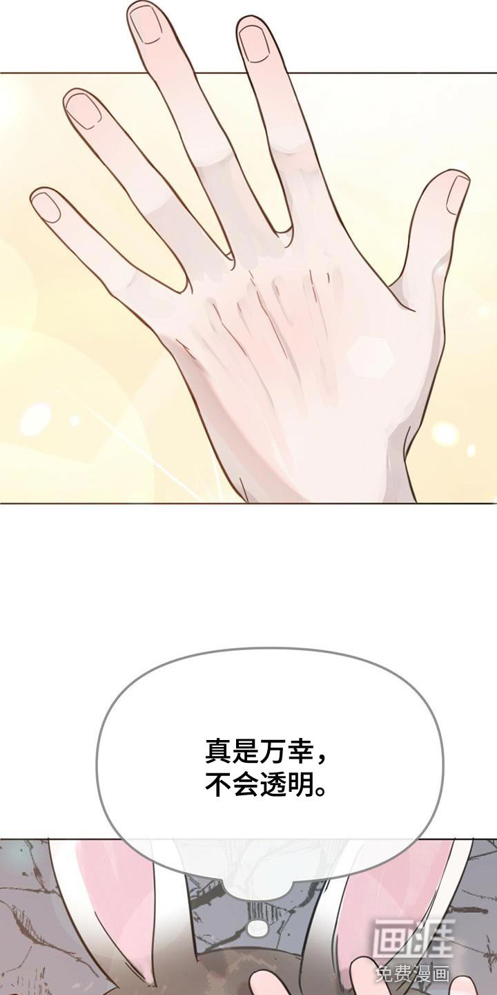 第39章：太暗了