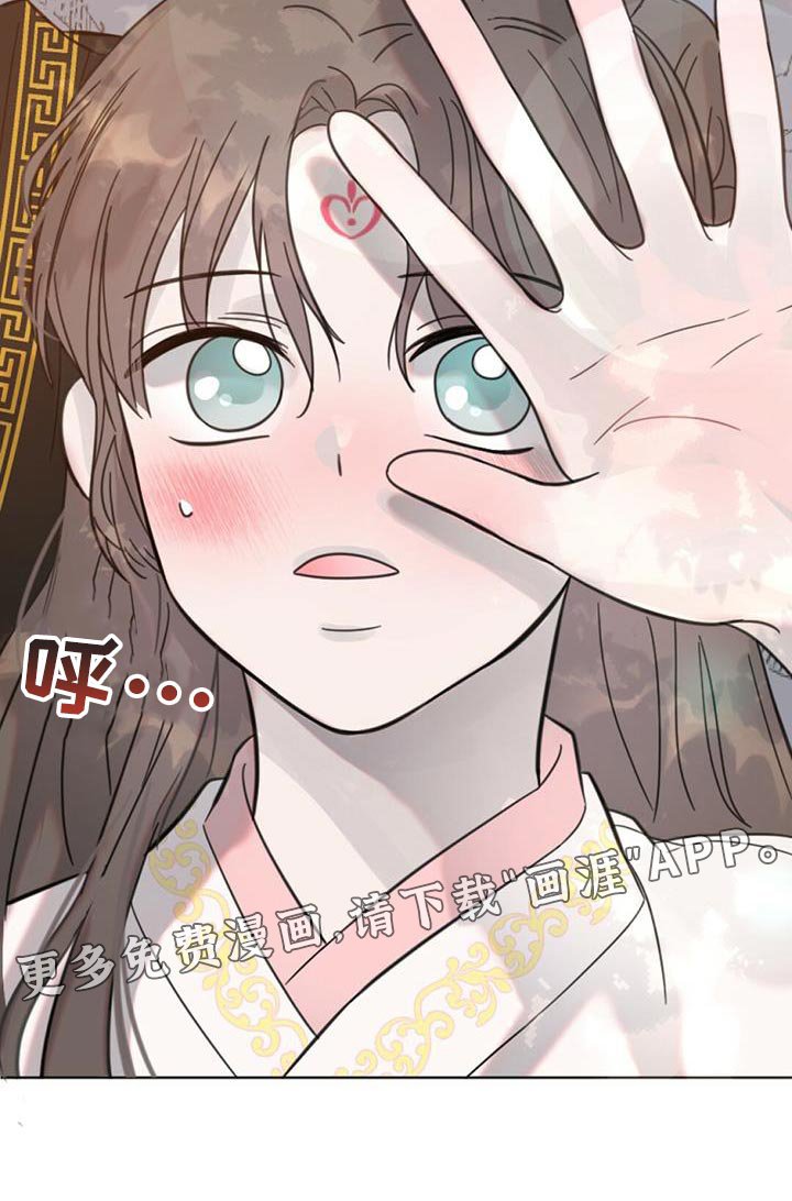 第39章：太暗了