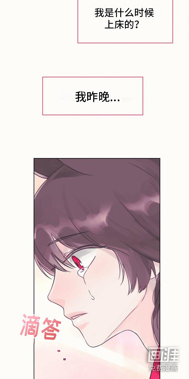 第4章：小树苗