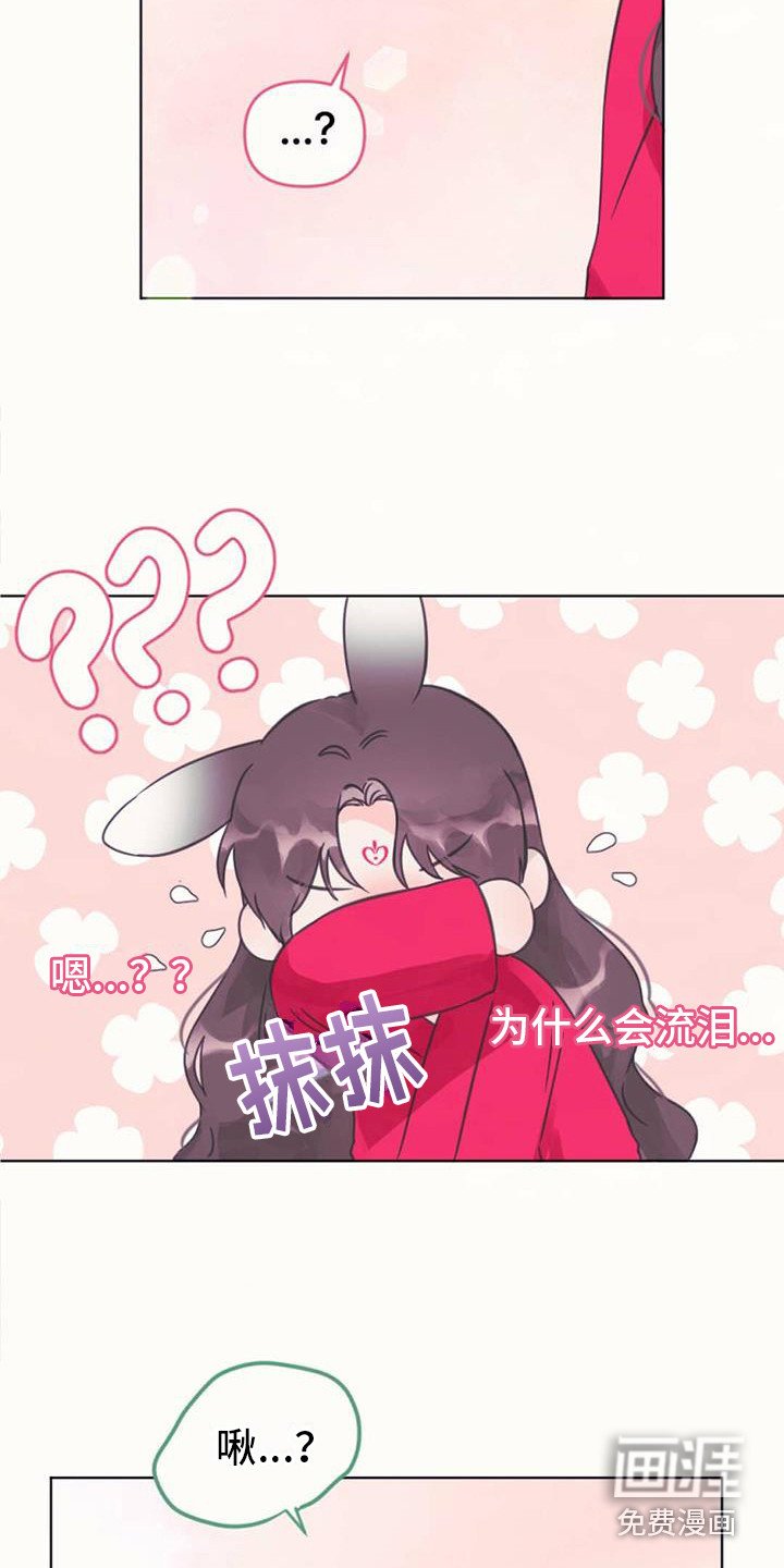 第4章：小树苗