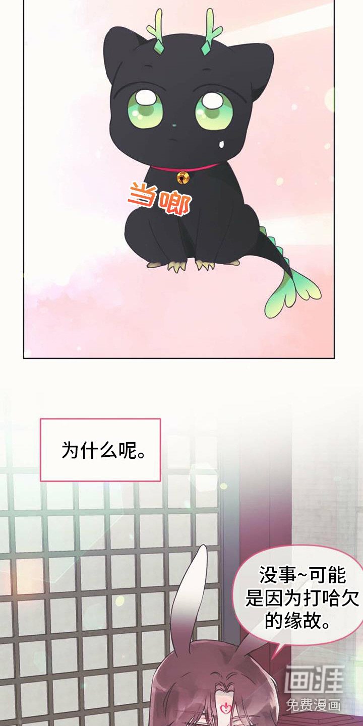 第4章：小树苗