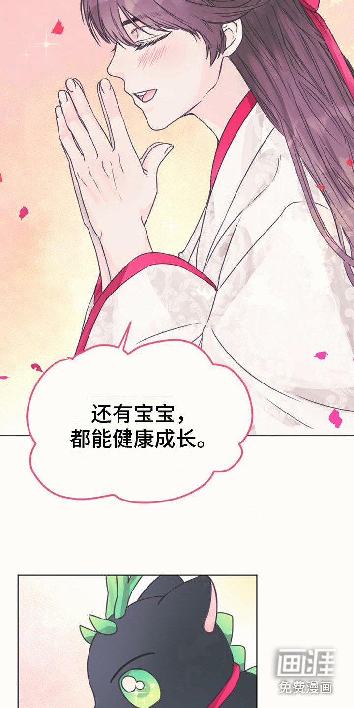 第4章：小树苗