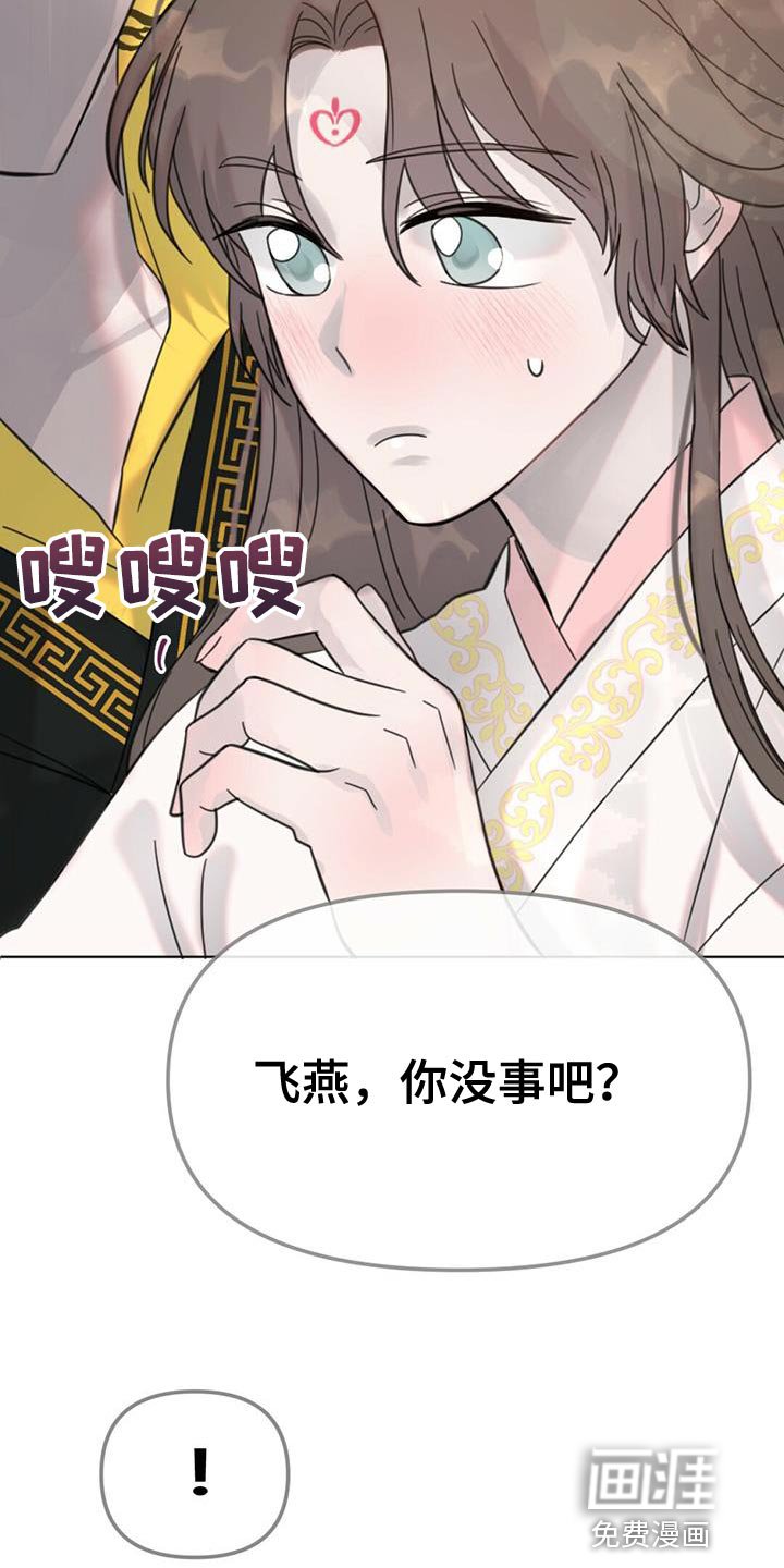 第40章：假象