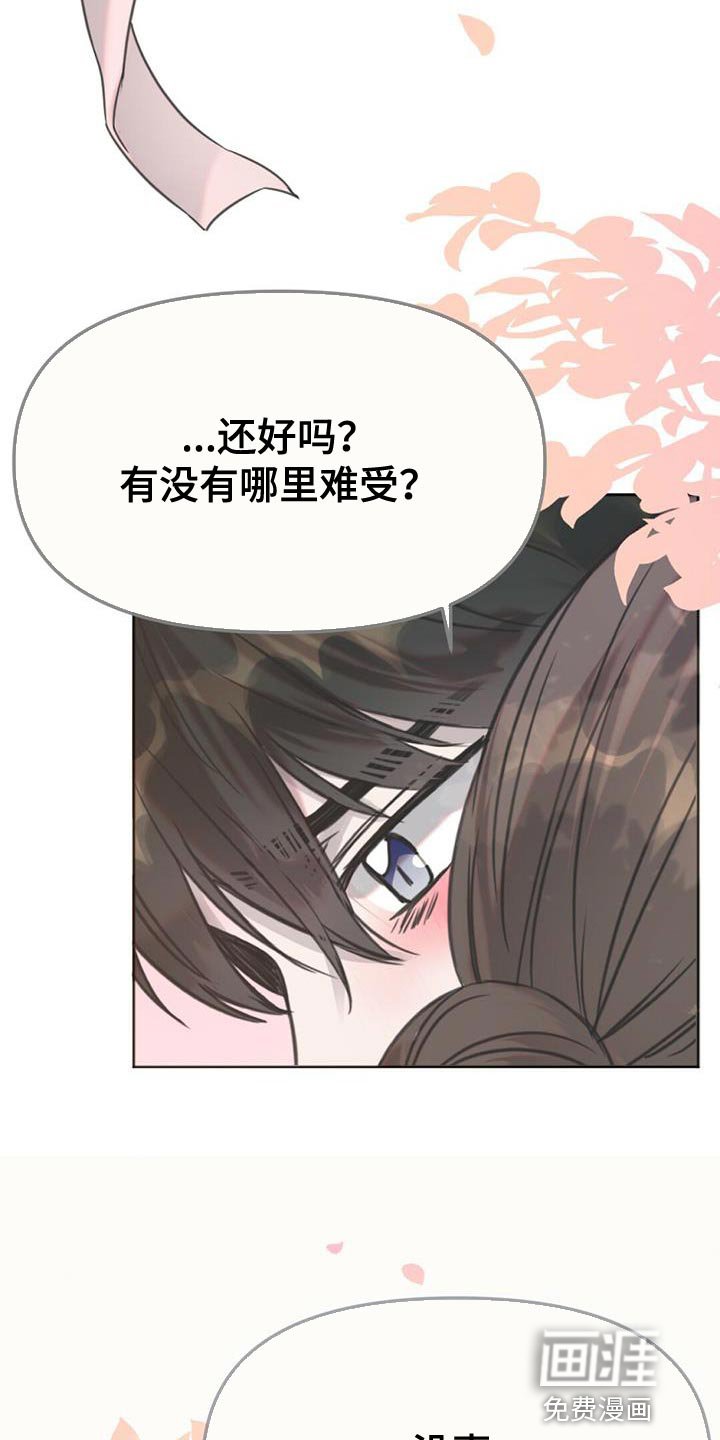 第40章：假象