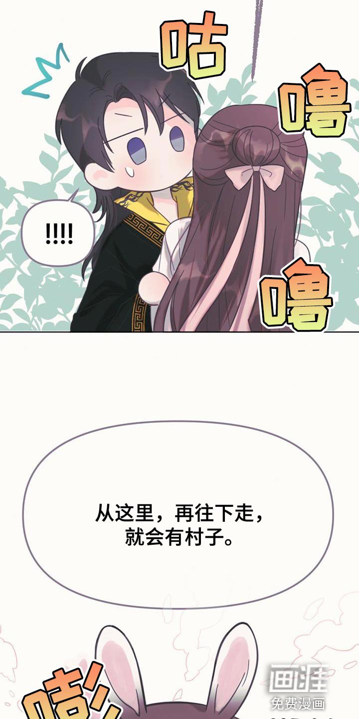 第40章：假象
