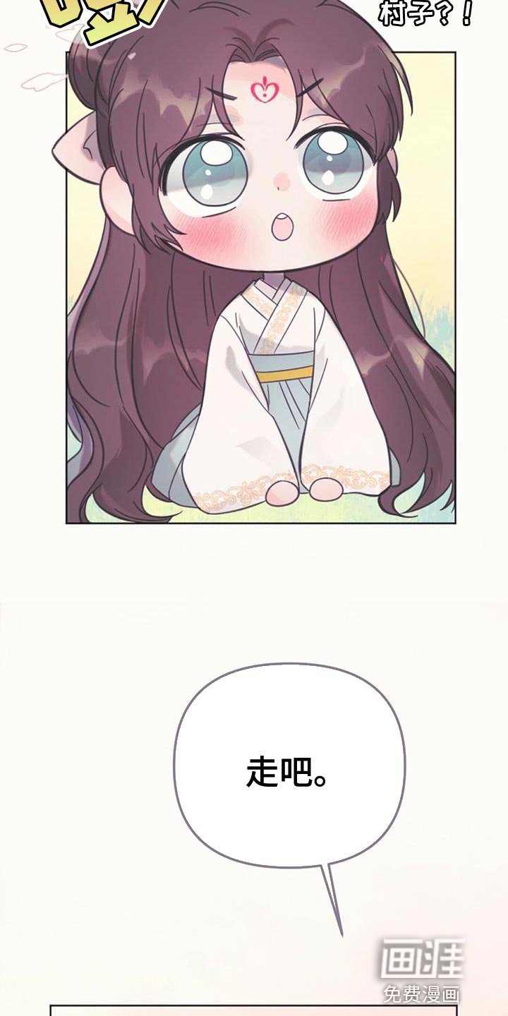 第40章：假象
