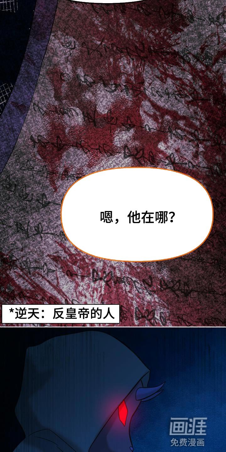 第40章：假象