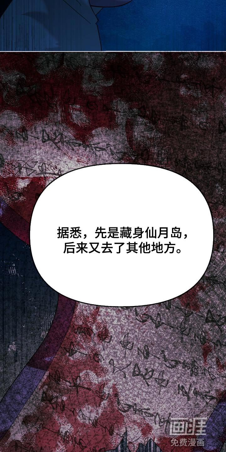 第40章：假象