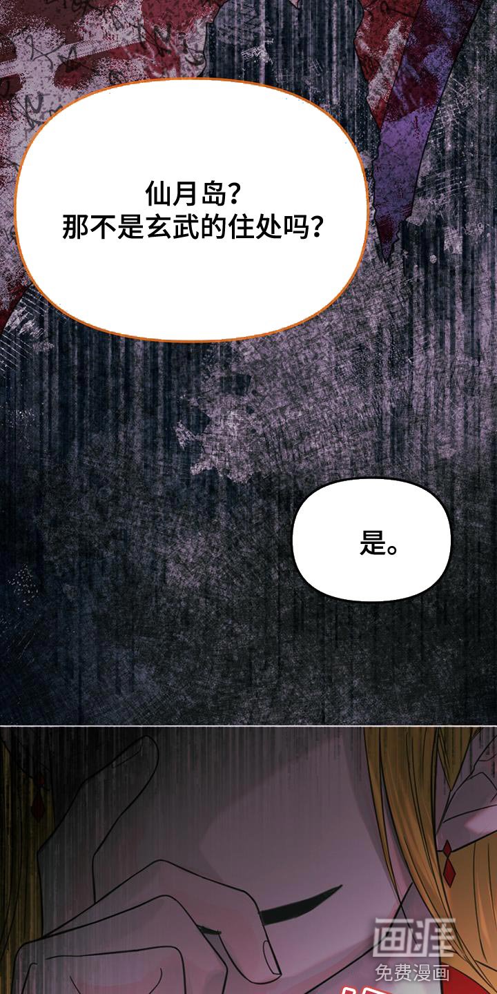第40章：假象