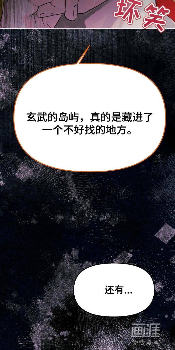 第40章：假象